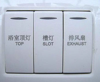 开关